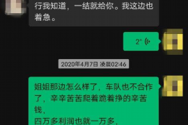 垦利遇到恶意拖欠？专业追讨公司帮您解决烦恼